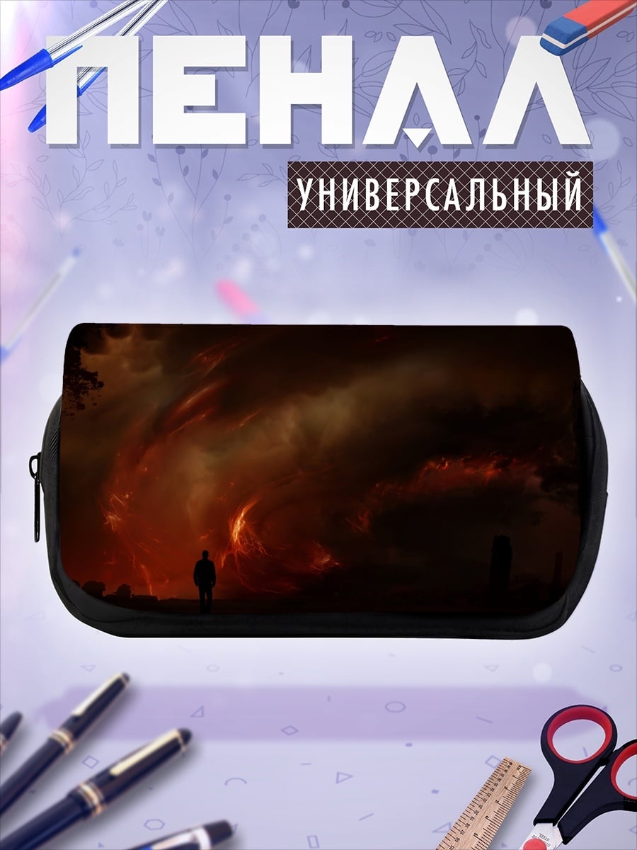 Пенал-косметичка огненный вихрь человек