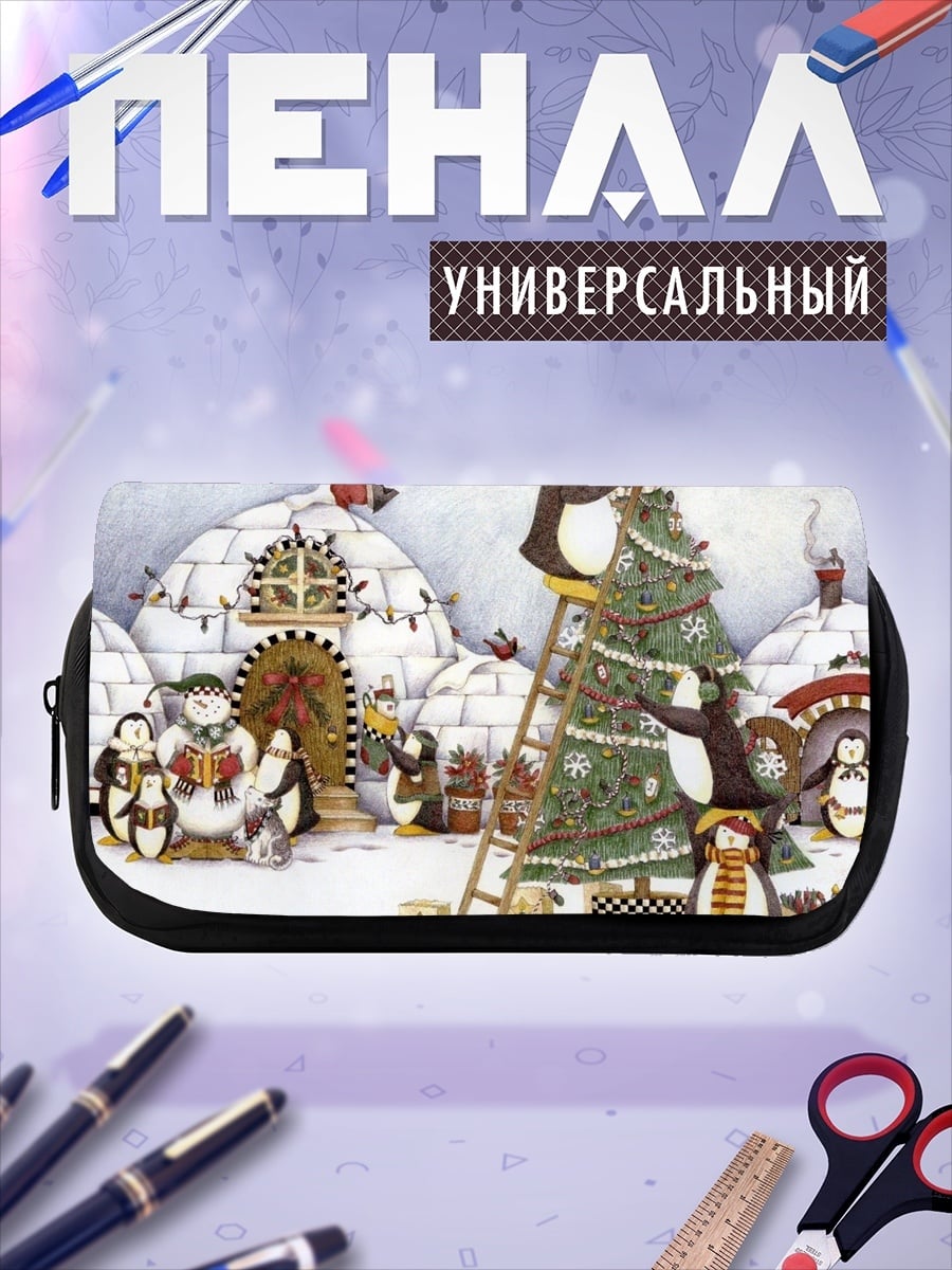 Пенал-косметичка пингвины украшают елку