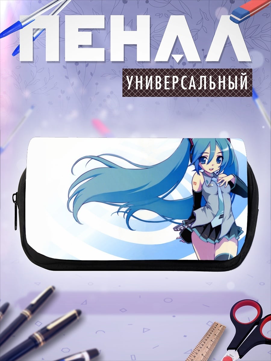 Пенал-косметичка Аниме девушка Мику