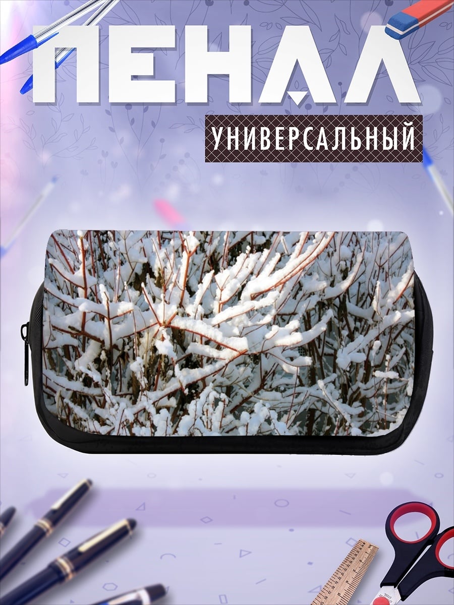 Пенал-косметичка заснеженные ветки