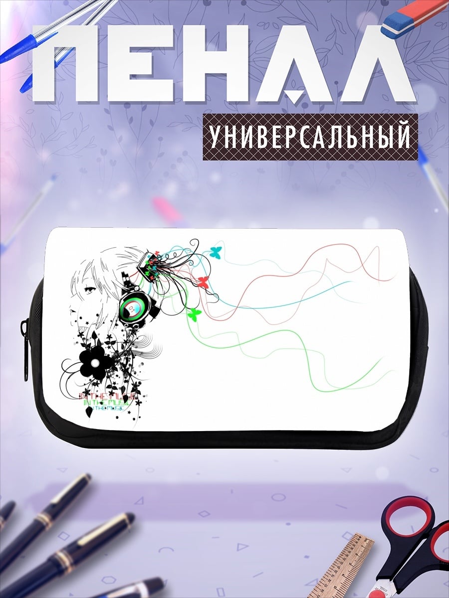 Пенал-косметичка Цветочная девушка с наушниками