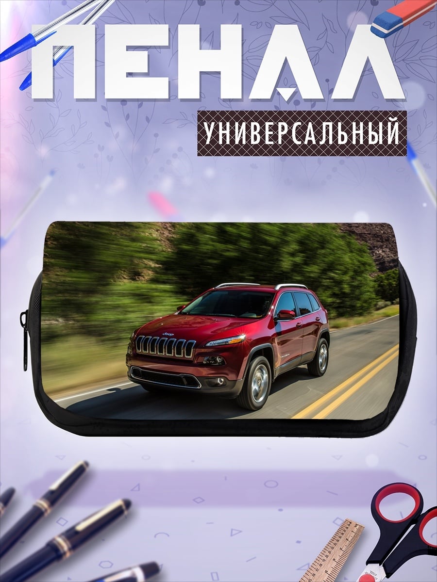 Пенал-косметичка Красный Jeep Cherokee