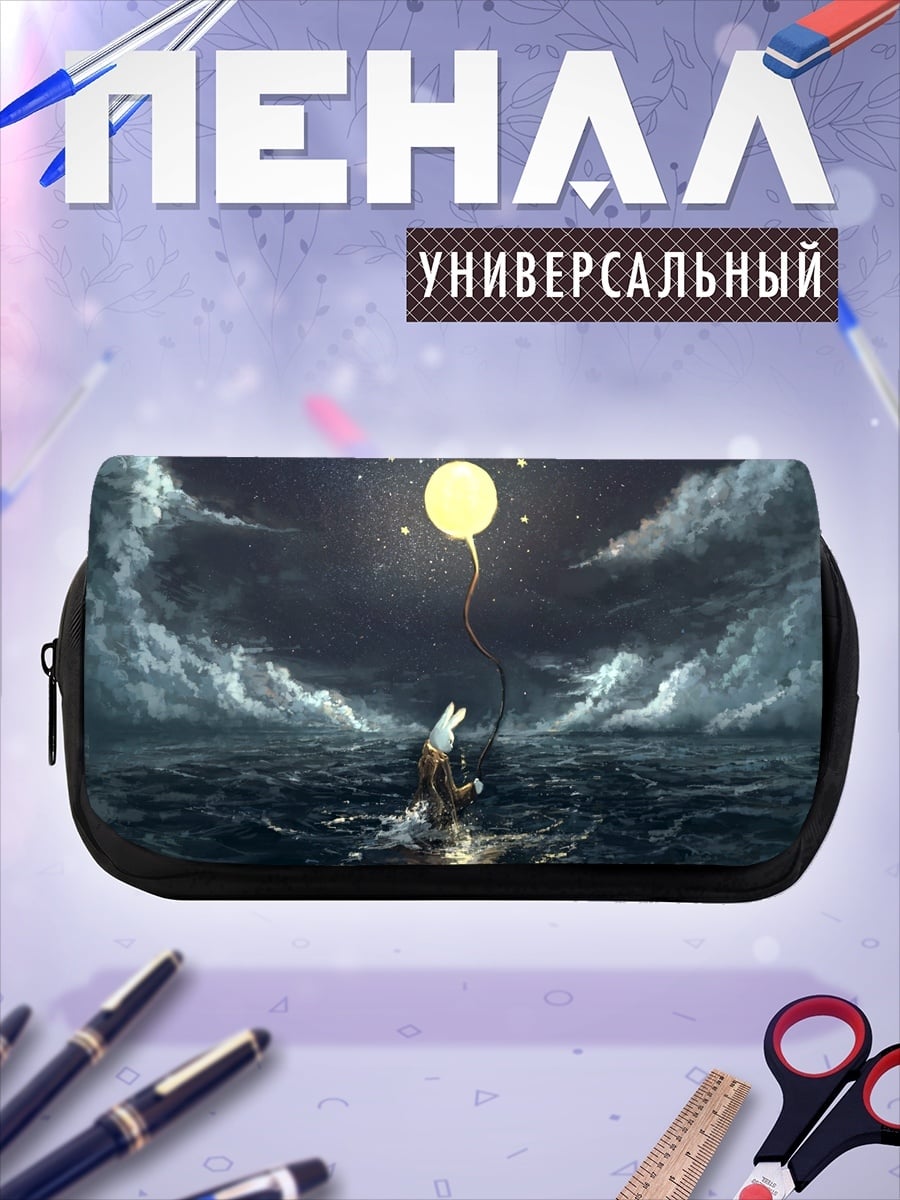 Пенал-косметичка Волк ловит луну