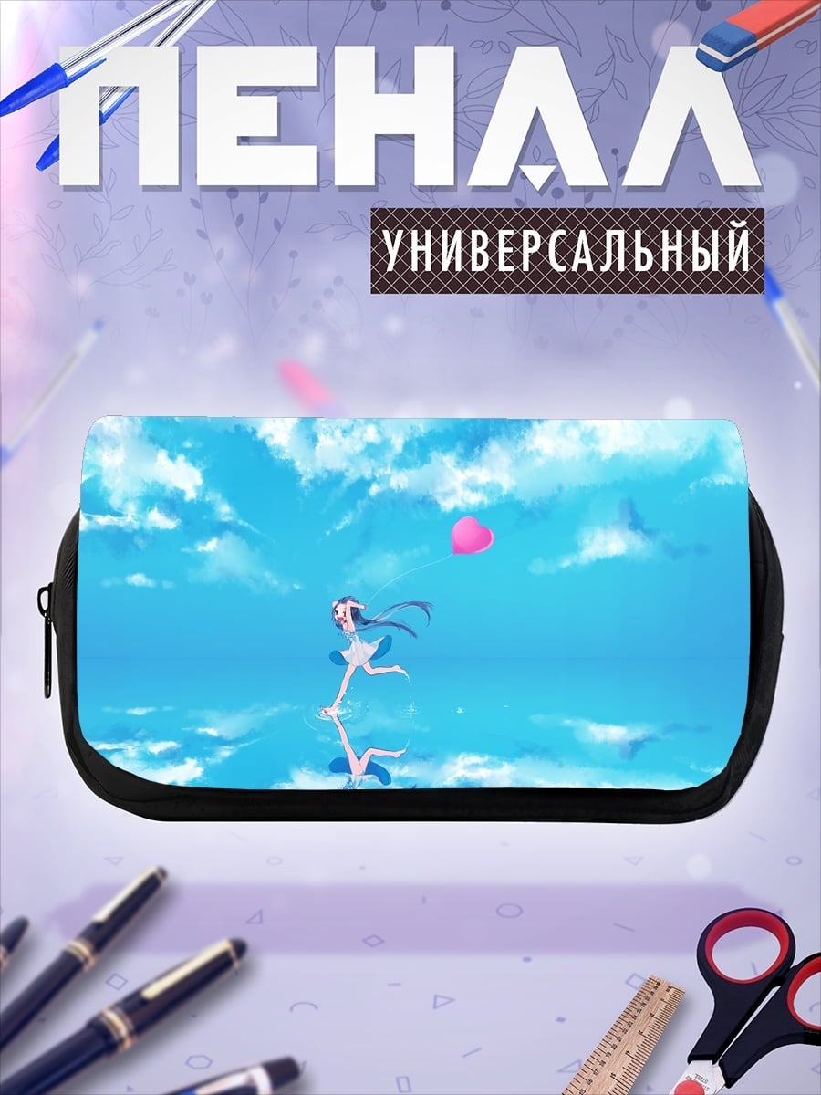 Пенал-косметичка Девушка с шаром