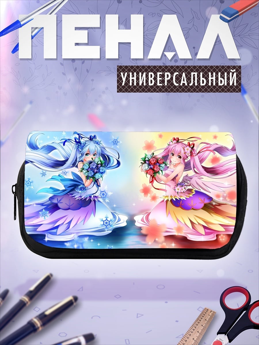 Пенал-косметичка Зимняя и летняя феи
