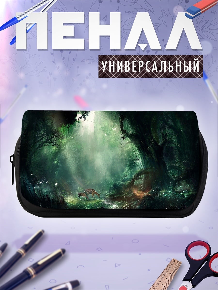 Пенал-косметичка Волшебный лес