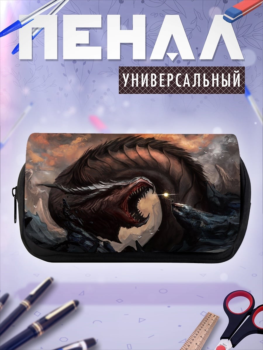 Пенал-косметичка Злой дракон