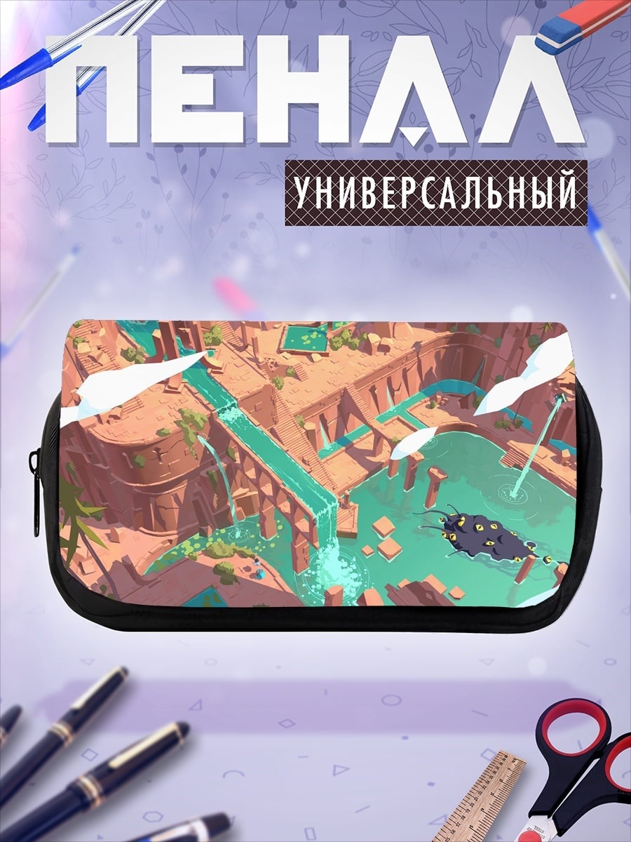 Пенал-косметичка древний город водопадов