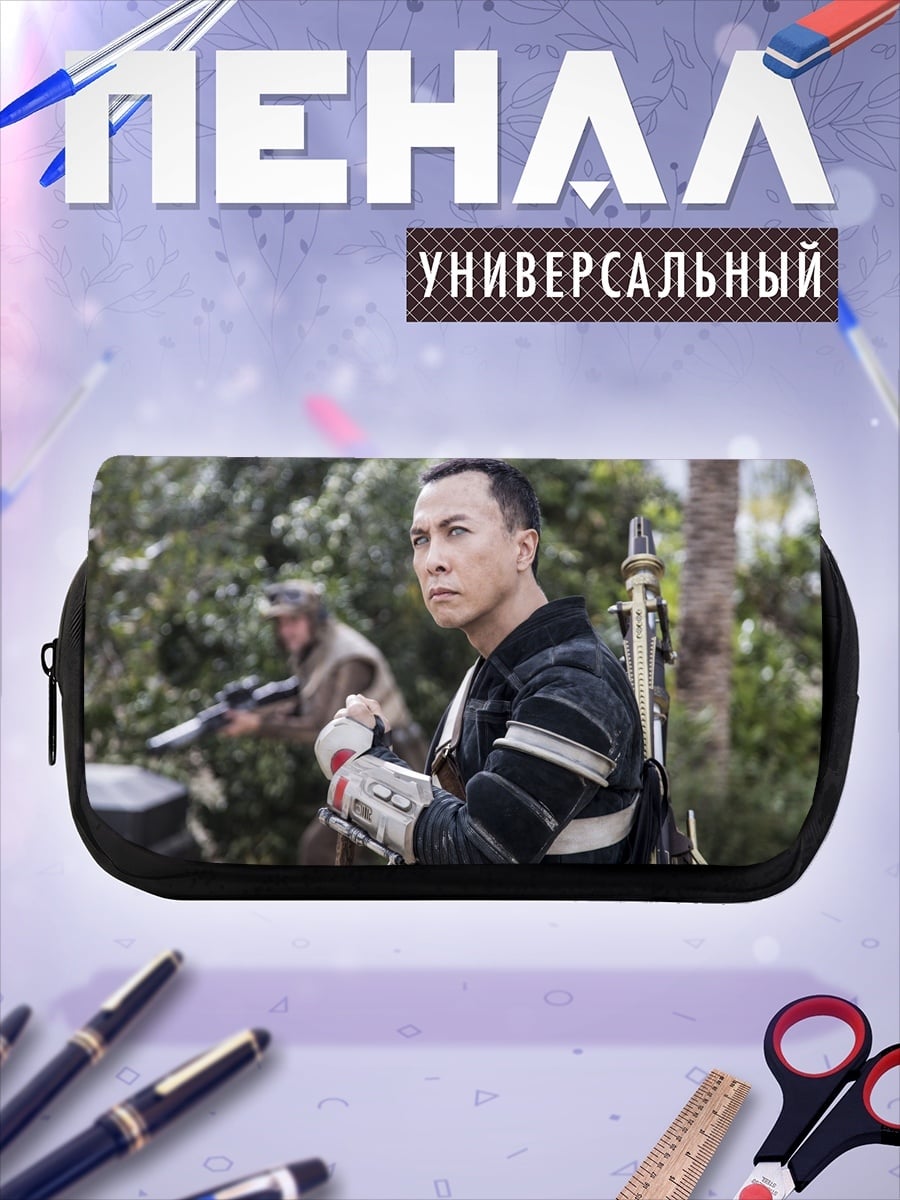 Пенал-косметичка киберпанк воин