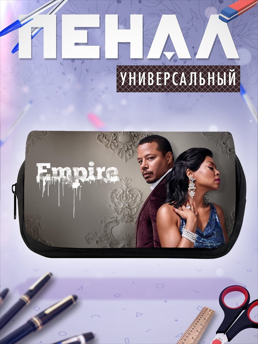 Пенал-косметичка империя