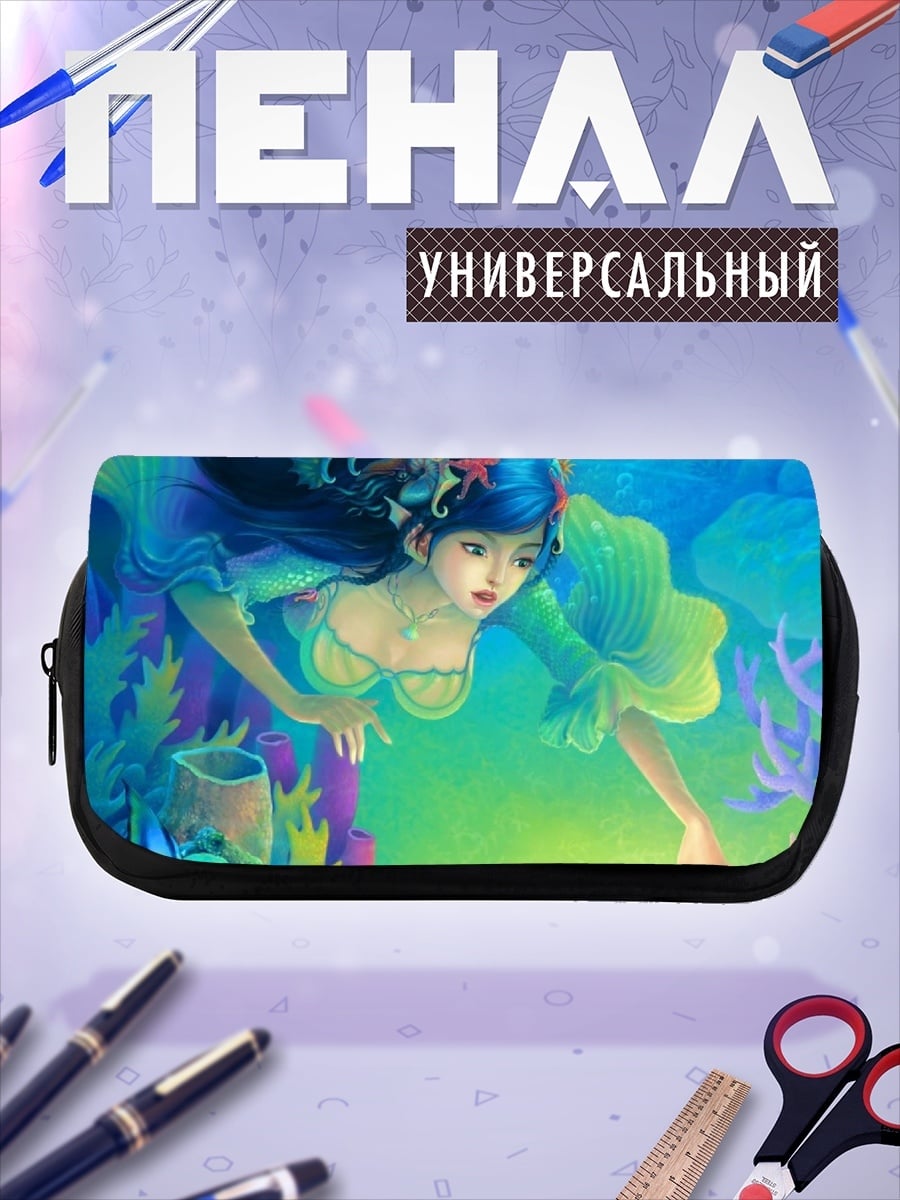 Пенал-косметичка русалка в подводном мире