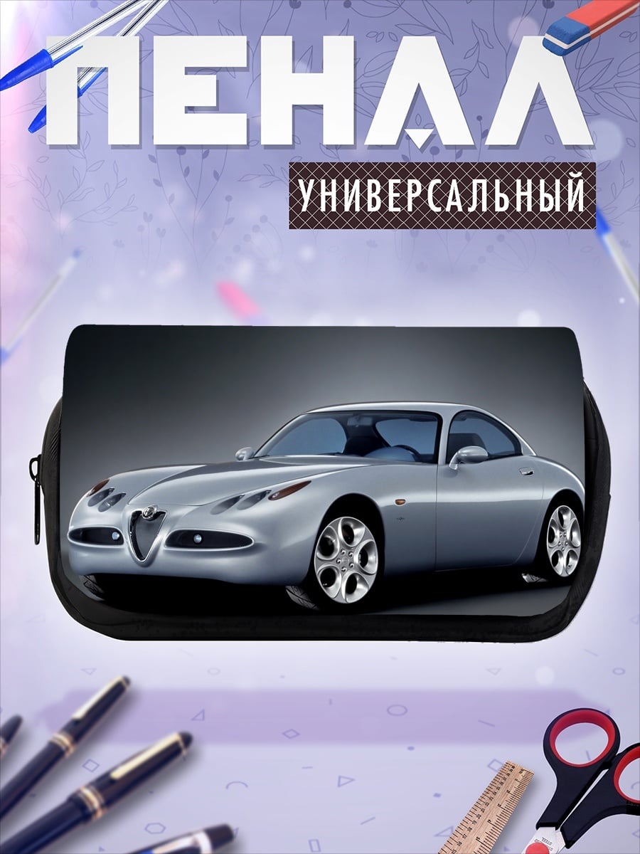 Пенал-косметичка Серебряный спорткар