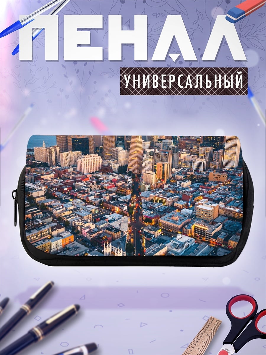 Пенал-косметичка Городской пейзаж Сан-Франциско
