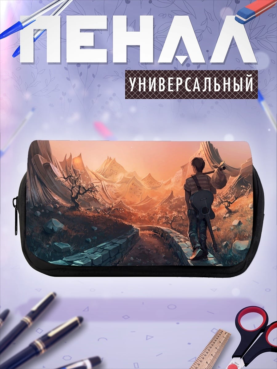 Пенал-косметичка путник горный пейзаж