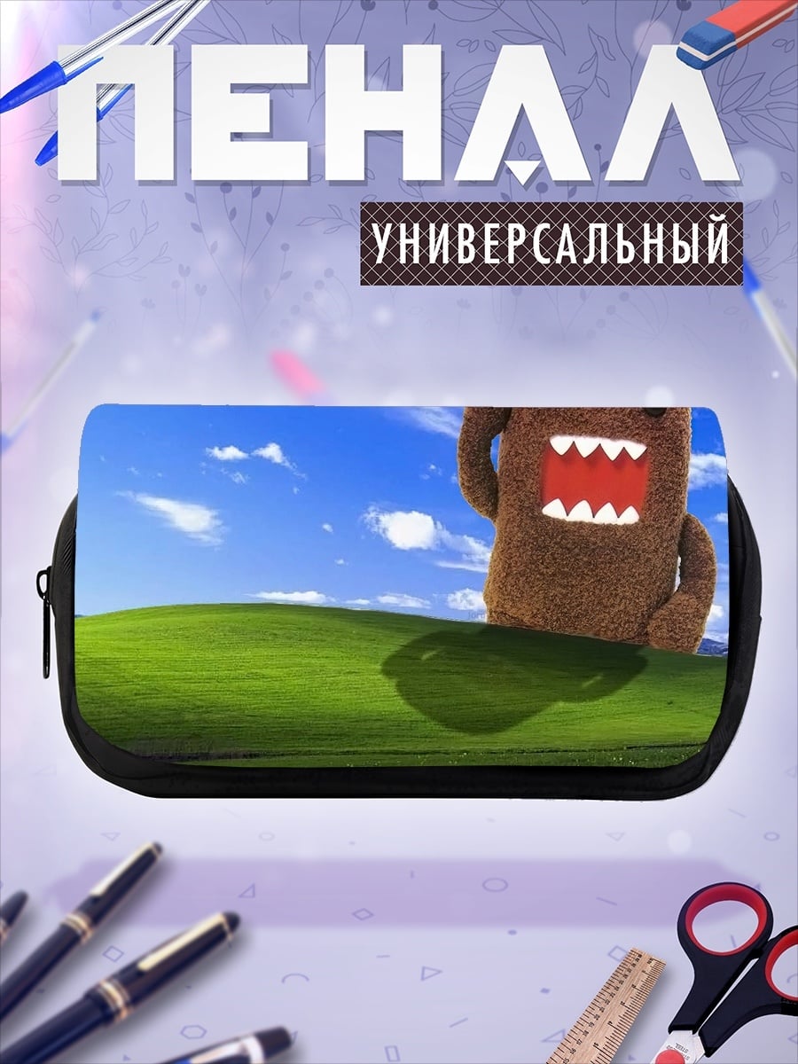 Пенал-косметичка Домо в поле
