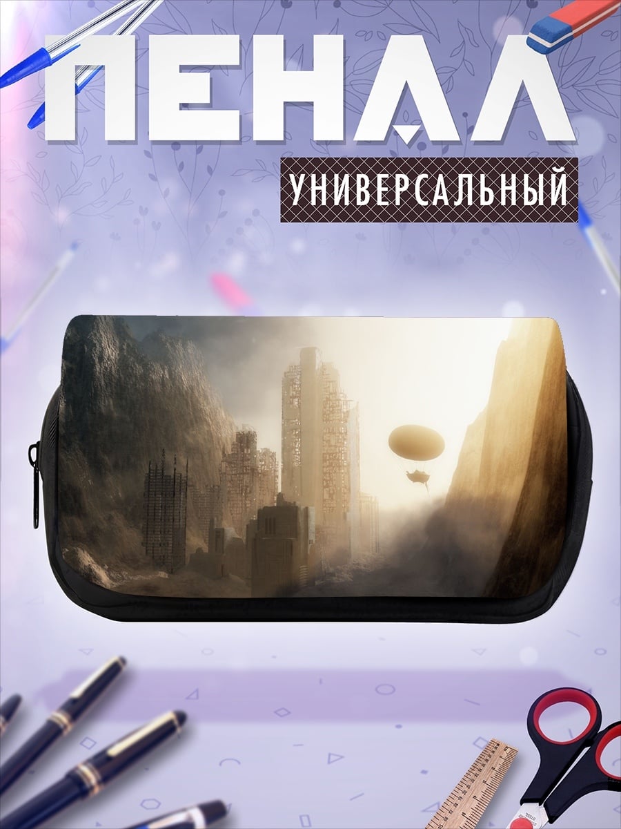 Пенал-косметичка Затерянный город