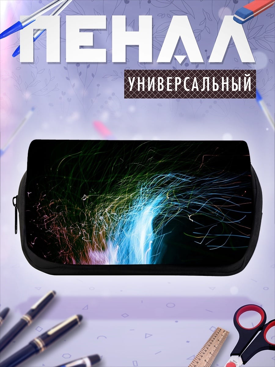 Пенал-косметичка цветные линии абстракция