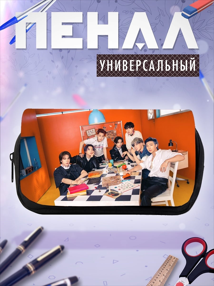 Пенал-косметичка Группа BTS