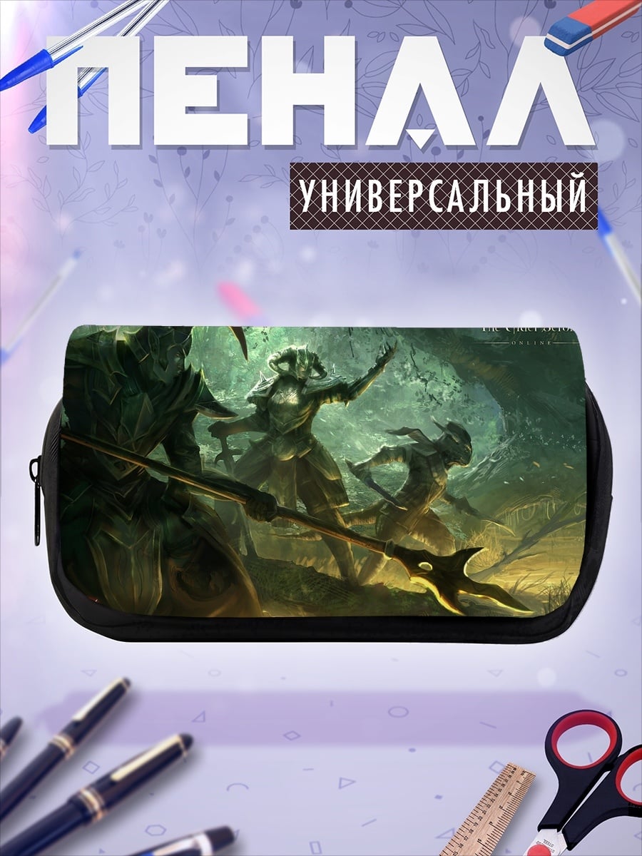 Пенал-косметичка Фэнтези воины атака