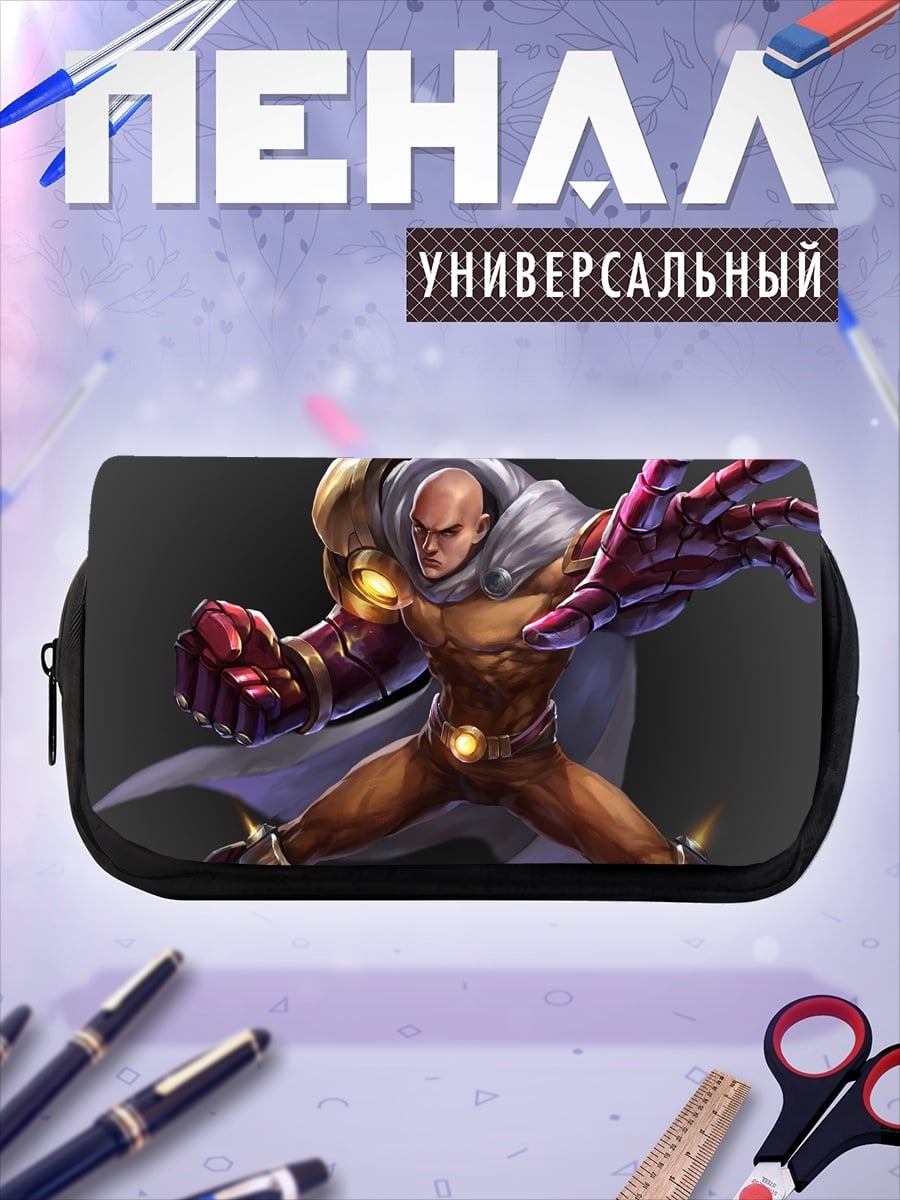 Пенал-косметичка Сайтама герой лысый