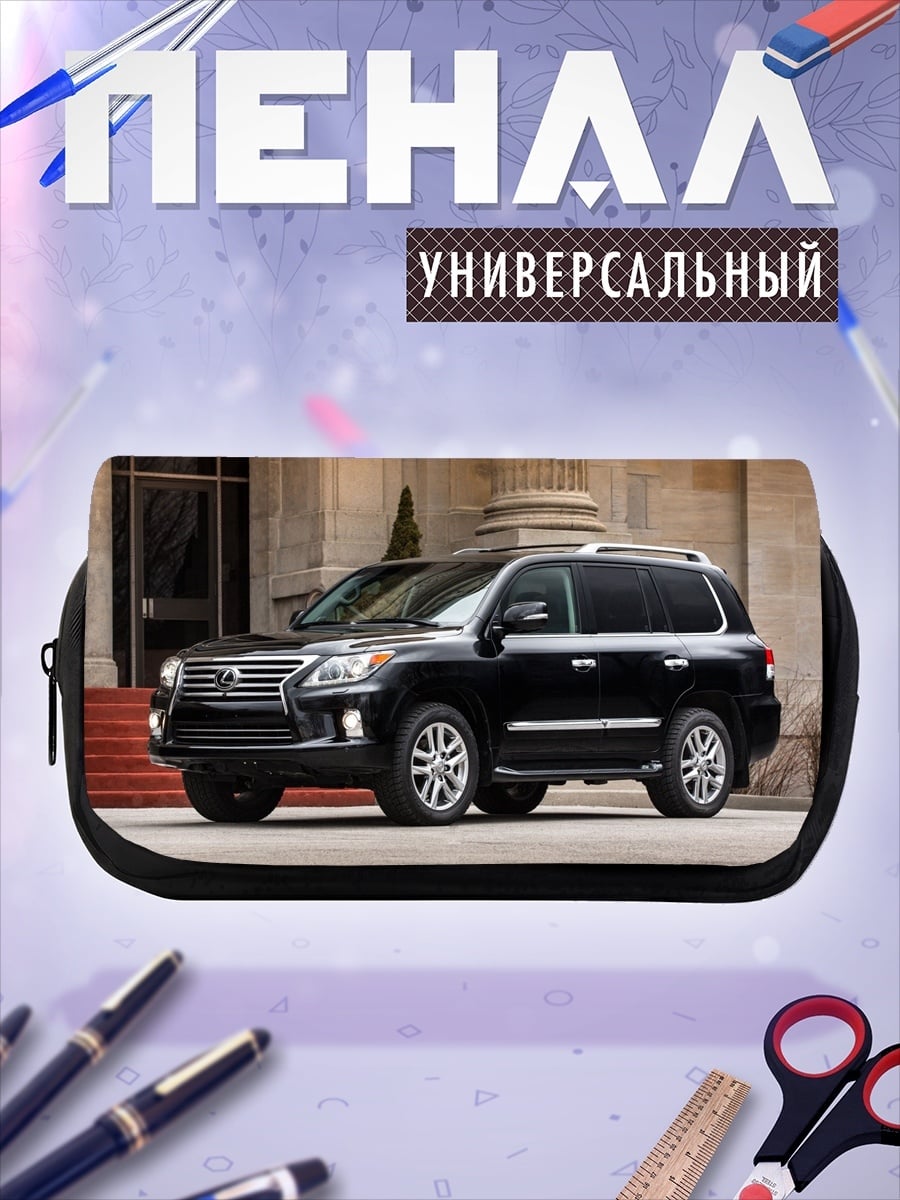 Пенал-косметичка Черный внедорожник Lexus