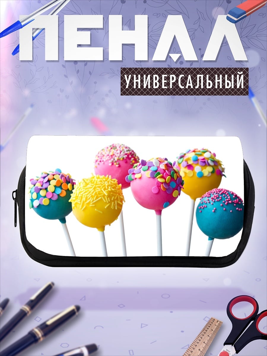 Пенал-косметичка сладкие кейкпопсы яркие