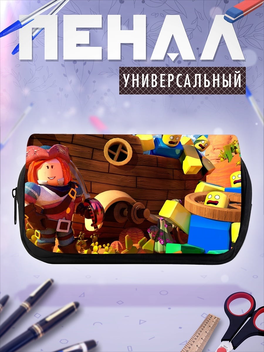 Пенал-косметичка Roblox пиратская команда