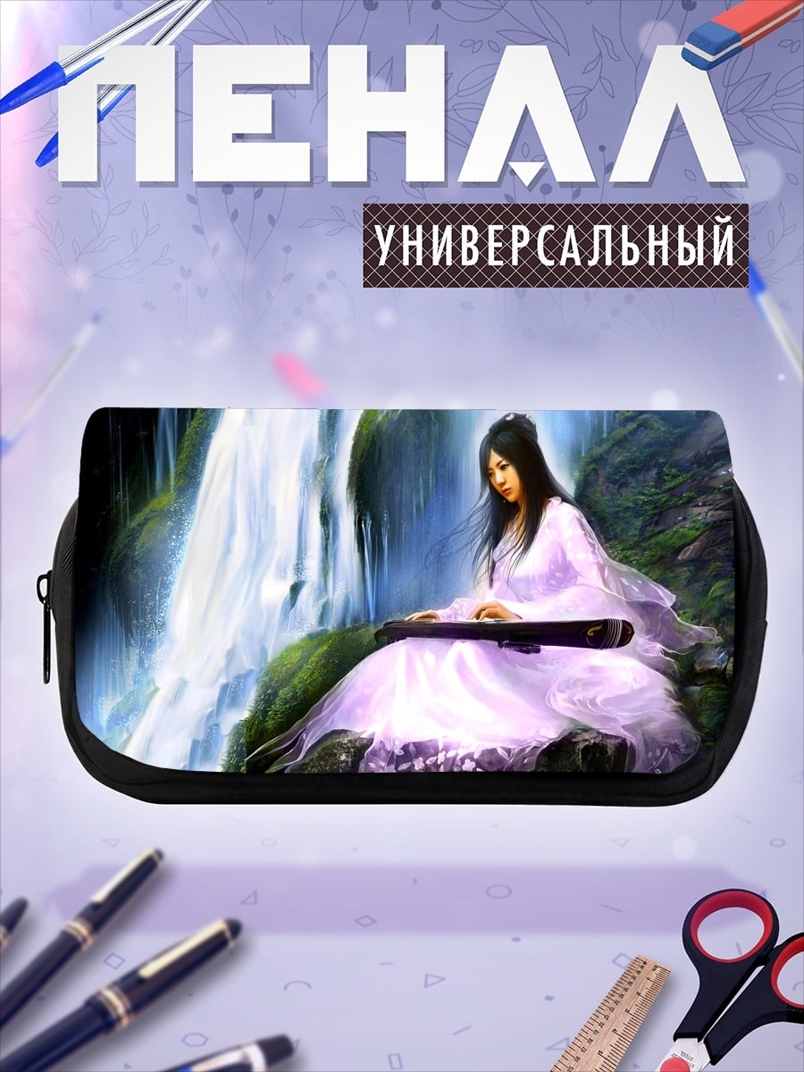 Пенал-косметичка Девушка играет на гучжэне