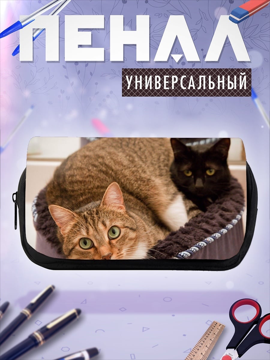 Пенал-косметичка два кота лежанка