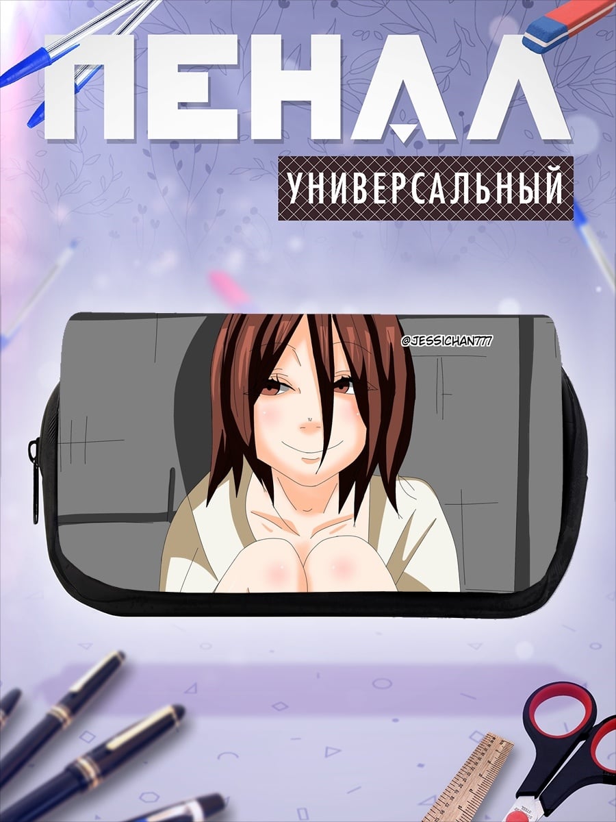 Пенал-косметичка Аниме девушка улыбается