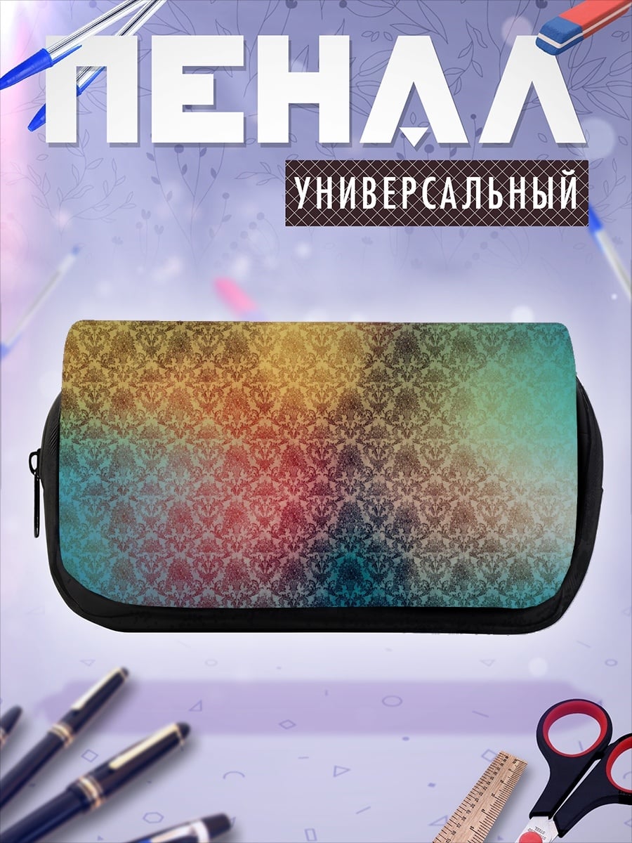 Пенал-косметичка Абстрактный узор