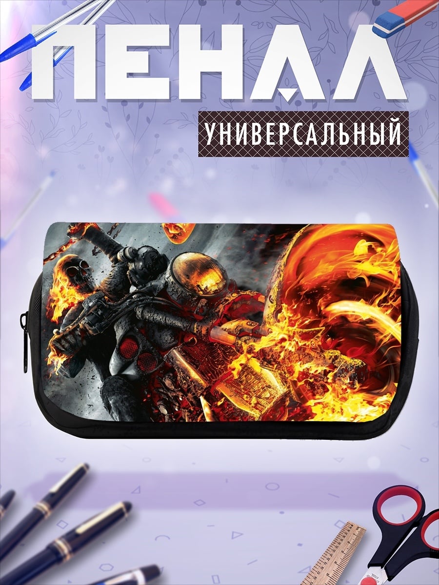 Пенал-косметичка Призрачный гонщик