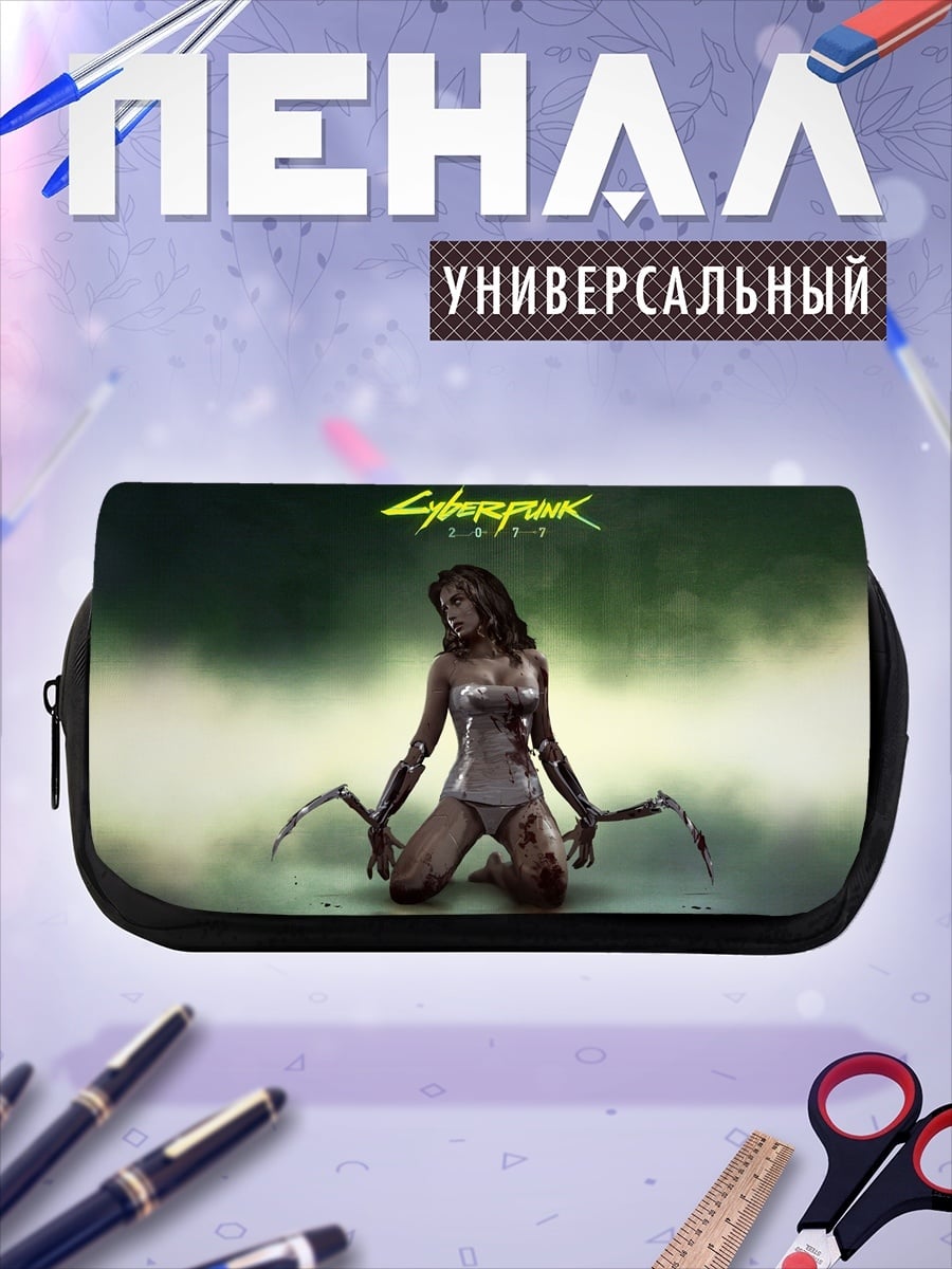 Пенал-косметичка Киберпанк девушка