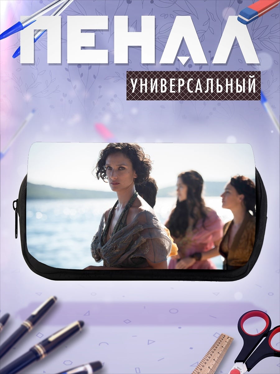 Пенал-косметичка Три девушки у воды