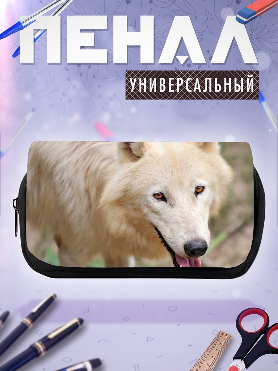 Пенал-косметичка Белый волк крупным планом