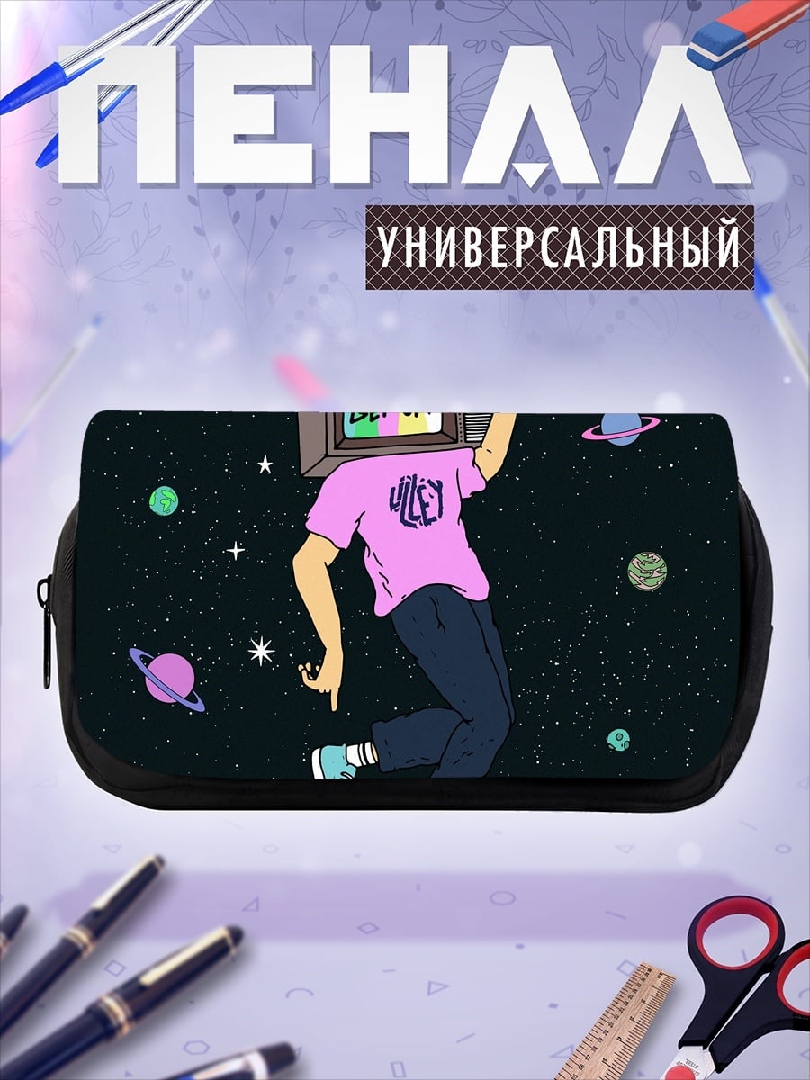 Пенал-косметичка Ритм в космосе