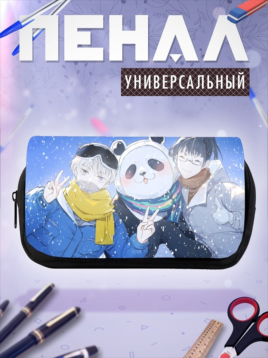 Пенал-косметичка Трое друзей в снегу