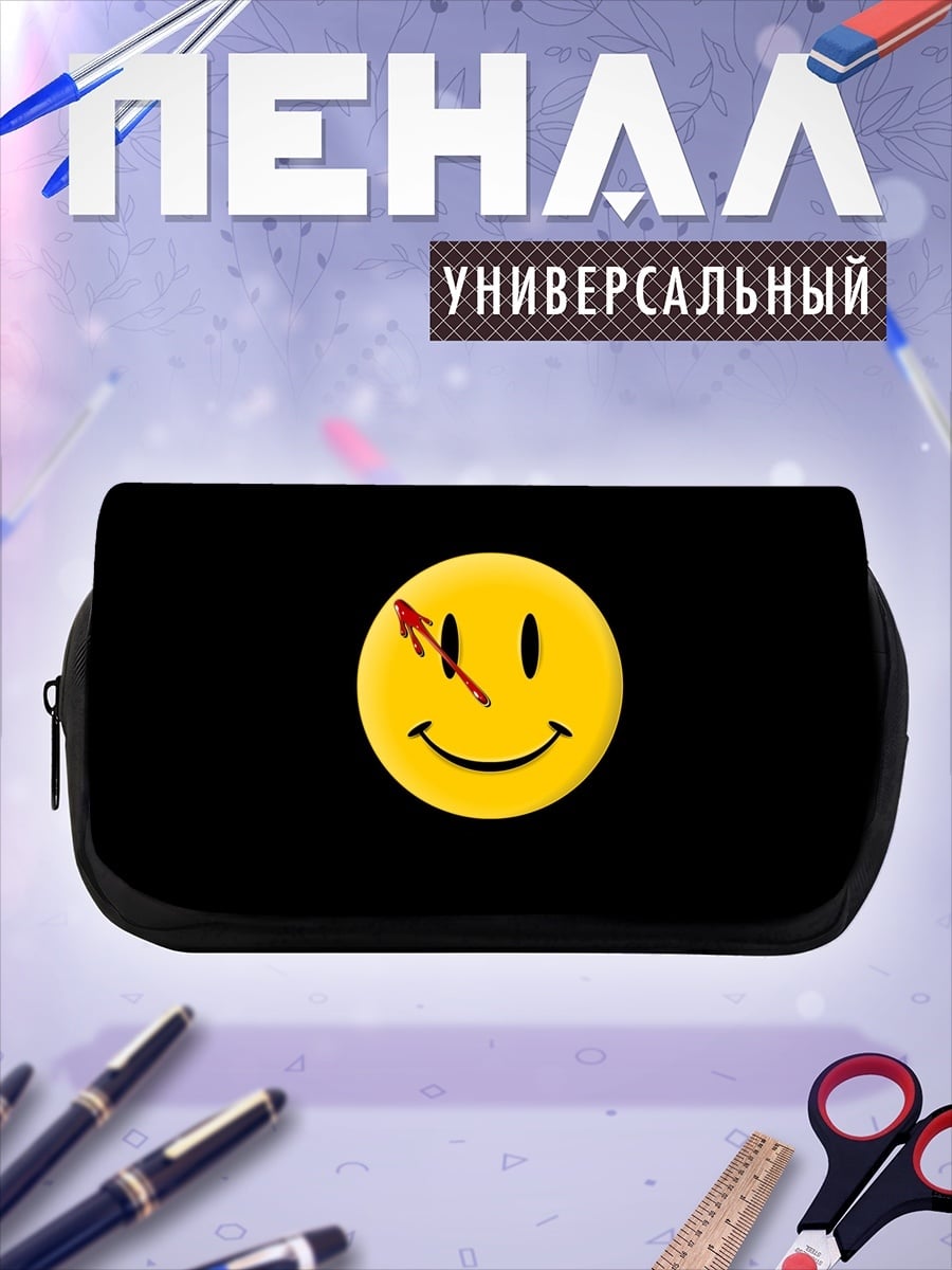 Пенал-косметичка Смайлик с кровью