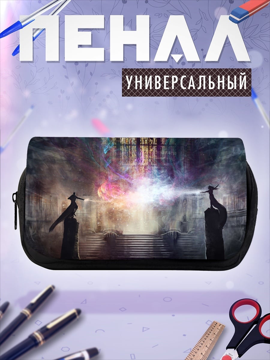 Пенал-косметичка Два мага в тумане