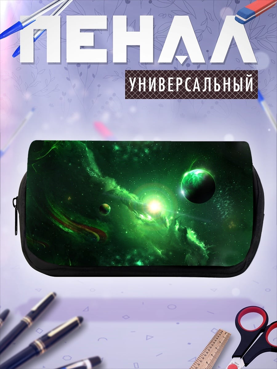 Пенал-косметичка Зеленая туманность в космосе