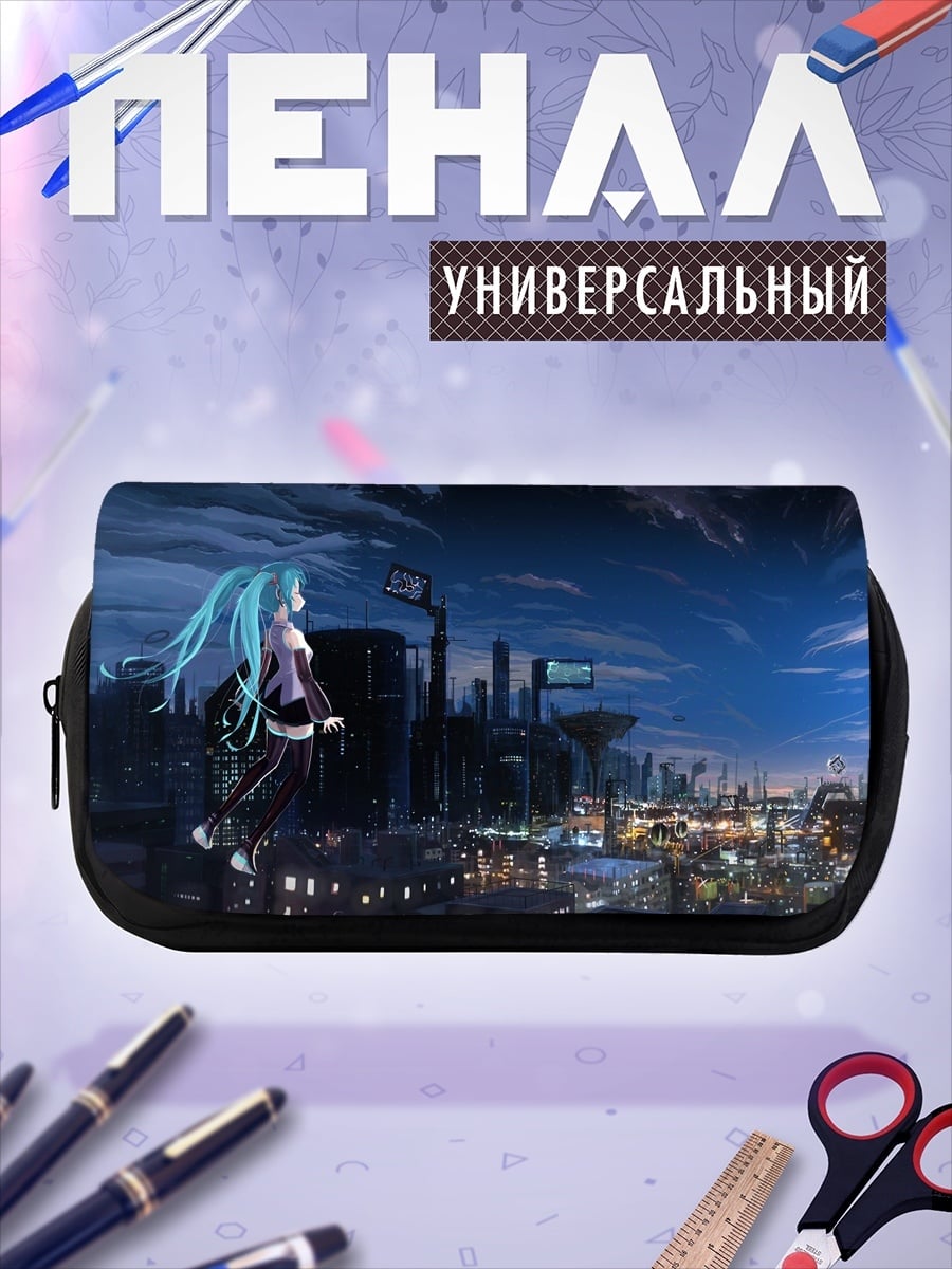 Пенал-косметичка Девушка в городе