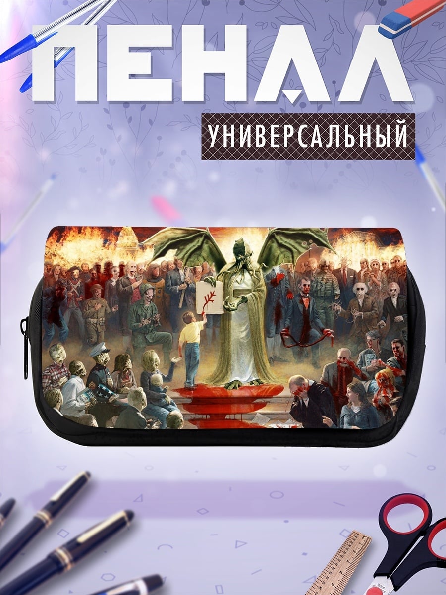 Пенал-косметичка Ангел и толпа