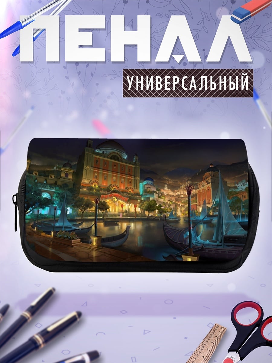 Пенал-косметичка Ночная Венеция