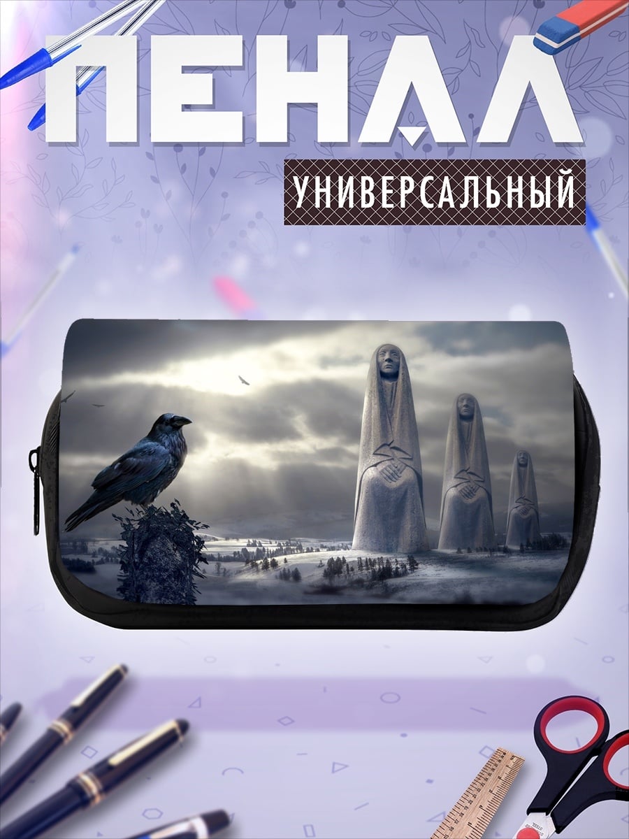 Пенал-косметичка Ворон и камни