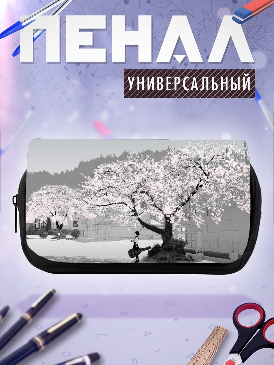 Пенал-косметичка Цветущая сакура