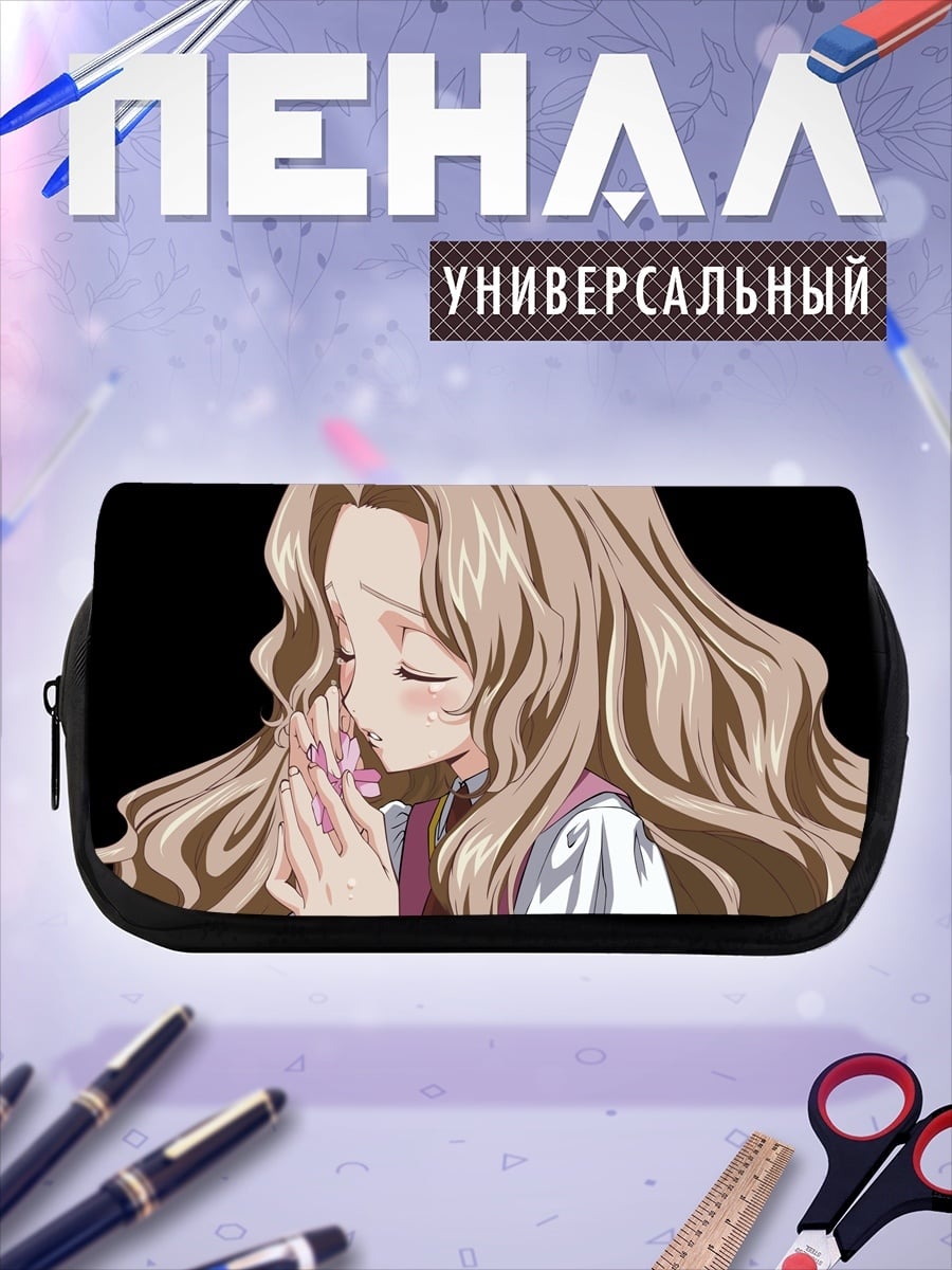 Пенал-косметичка Аниме девушка молится