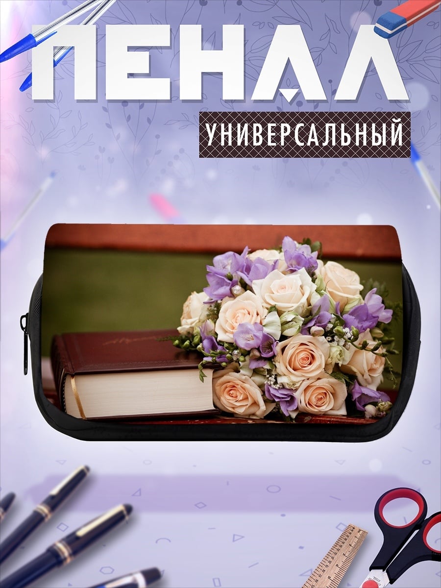 Пенал-косметичка Свадебный букет