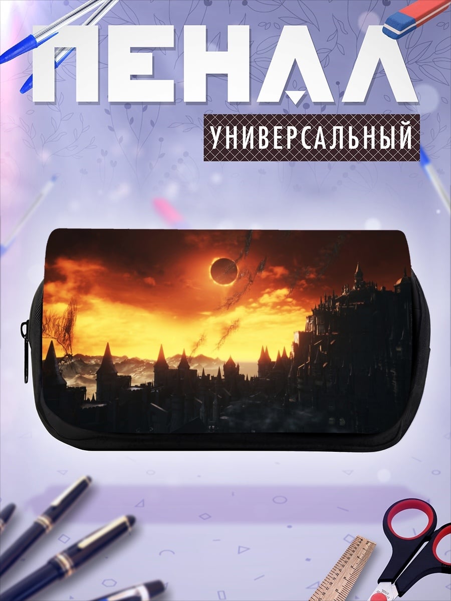 Пенал-косметичка Затмение над городом
