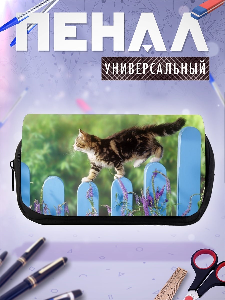 Пенал-косметичка Кот на заборе