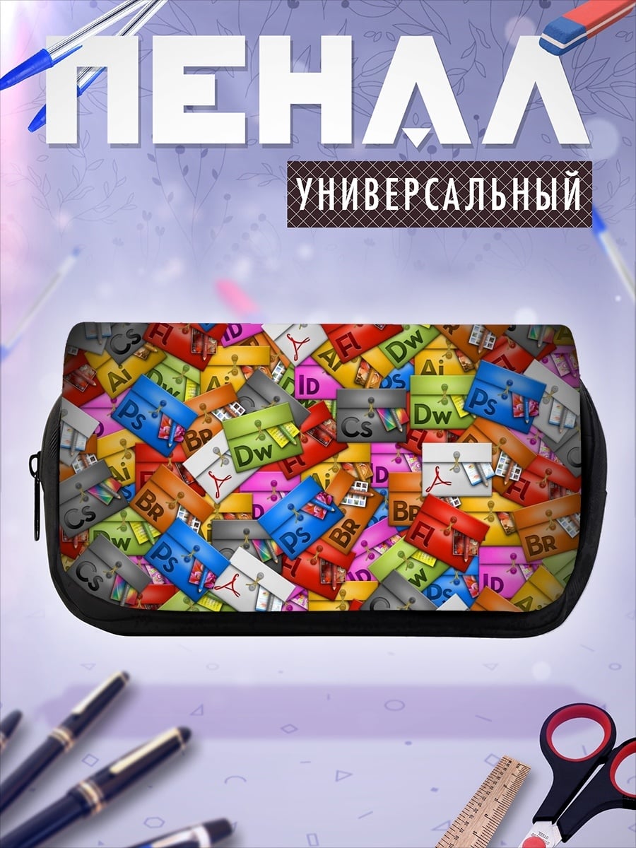 Пенал-косметичка Логотипы Adobe